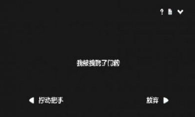 水箱游戏测试版