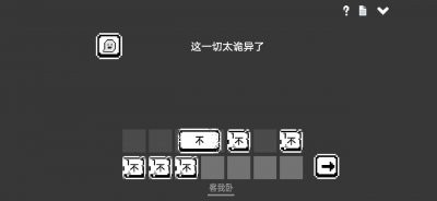 水箱游戏测试版