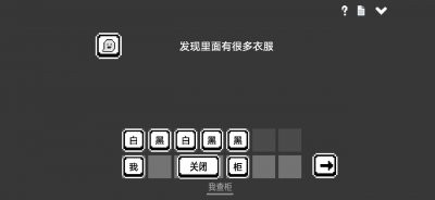 水箱游戏测试版
