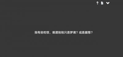 水箱游戏测试版图片2