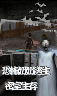 密室神逃脱游戏安卓版