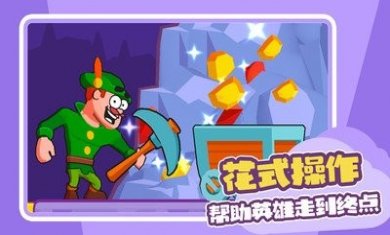造桥传奇游戏官方版