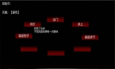 我的诡异游戏最新版