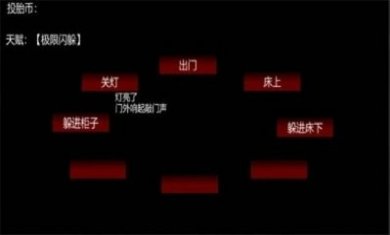 我的诡异游戏最新版
