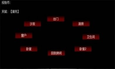 我的诡异游戏最新版