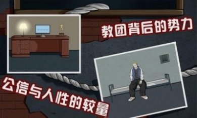 暴风阴影游戏安卓版