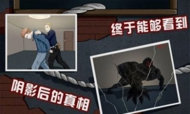 暴风阴影游戏安卓版