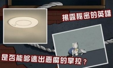 暴风阴影游戏安卓版图片2