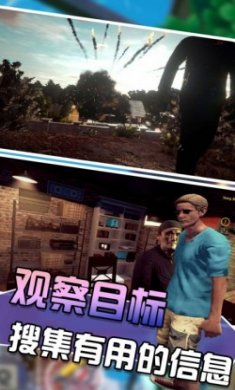 钻石生存局游戏手机版