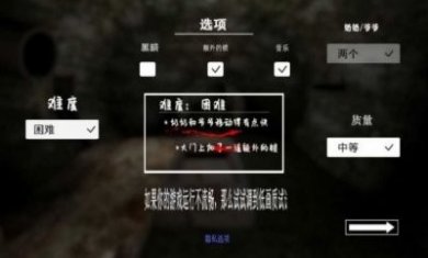 老奶奶3黑客模组mod最新版下载