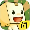 抖音小游戏逃离纸盒镇攻略版