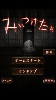 山村老尸惊魂游戏手机版