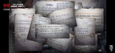 黑羊游戏攻略手机版（Black Sheep）