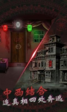 解谜密室逃生游戏完整版