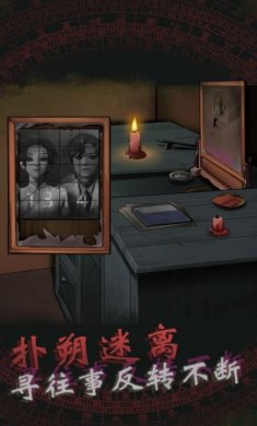 解谜密室逃生游戏完整版图片1