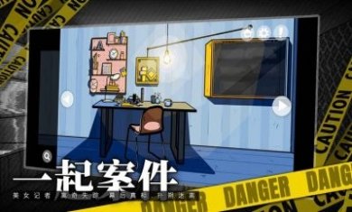 房间的秘密游戏攻略最新版