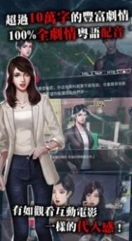 危险人物之雨夜屠夫游戏最新完整版