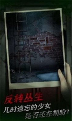 冥宅谜案游戏官方安卓版图片1