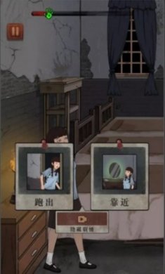 女寝异闻3游戏官方版