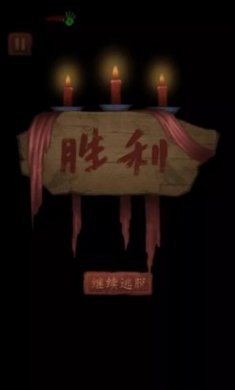 女寝异闻3游戏官方版