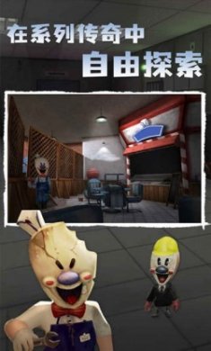 密室古堡惊魂游戏免费版