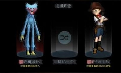 恶魔玩偶波比游戏安卓版