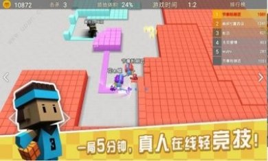 粉刷匠大作战最新版
