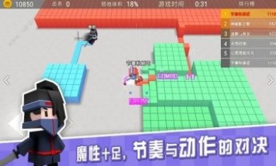 粉刷匠大作战最新版