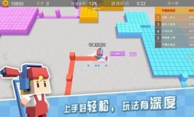 粉刷匠大作战游戏最新版图片1