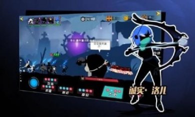 黑夜传说游戏图片2