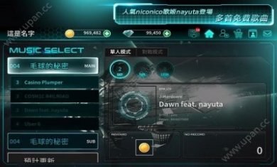 动能之光燃烧官方版