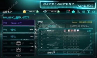 动能之光燃烧手游安卓官方版图片1