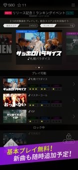 represent beat最新版