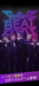 represent beat游戏中文安卓版图片1