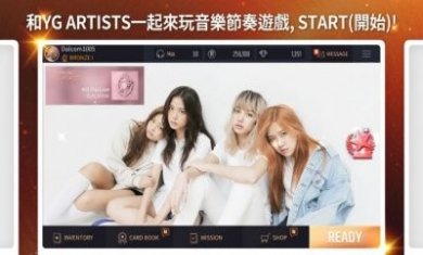 superstar yg安卓最新版