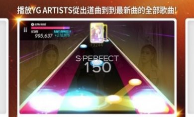 superstar yg安卓最新版