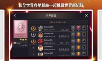 superstar yg安卓下载最新版游戏图片1