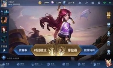 王者荣耀王者出征正式服安装包下载图片5