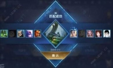 王者荣耀王者出征正式服安装包下载图片4