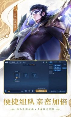 王者荣耀海外版下载安卓手机版（honor of kings）图片1