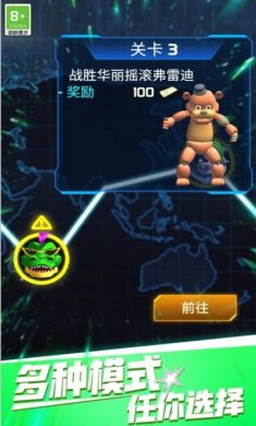 钢铁无敌机甲游戏安卓版下载图片3