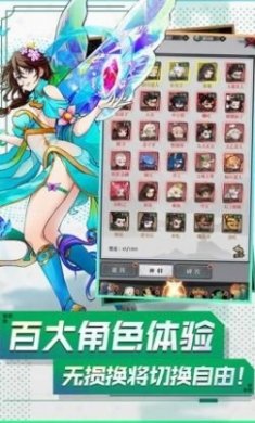 天命大战神话手游官方版图片2