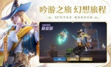 王者荣耀国际服下载官方正版2022墨西哥（Honor of Kings）图片1