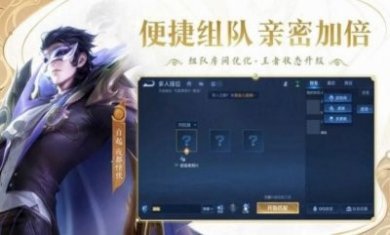 王者荣耀国际服下载官方正版2022墨西哥（Honor of Kings）图片5