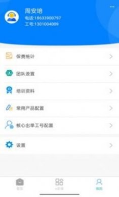 燕赵随身宝app安卓版