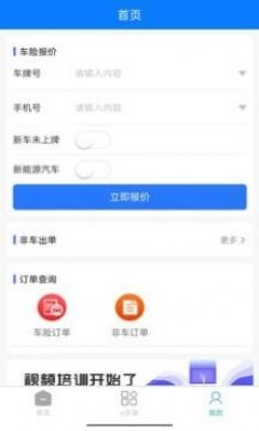 燕赵随身宝app安卓版图片1