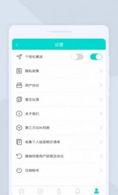 万驰扫描仪app官方版