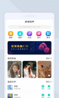 万驰扫描仪app官方版