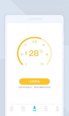 万驰扫描仪app官方版图片1