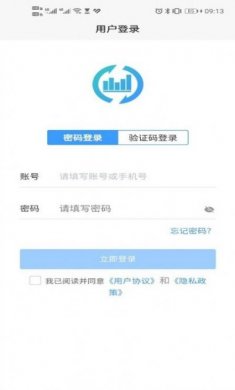 高质量发展项目管理app官方版图片1